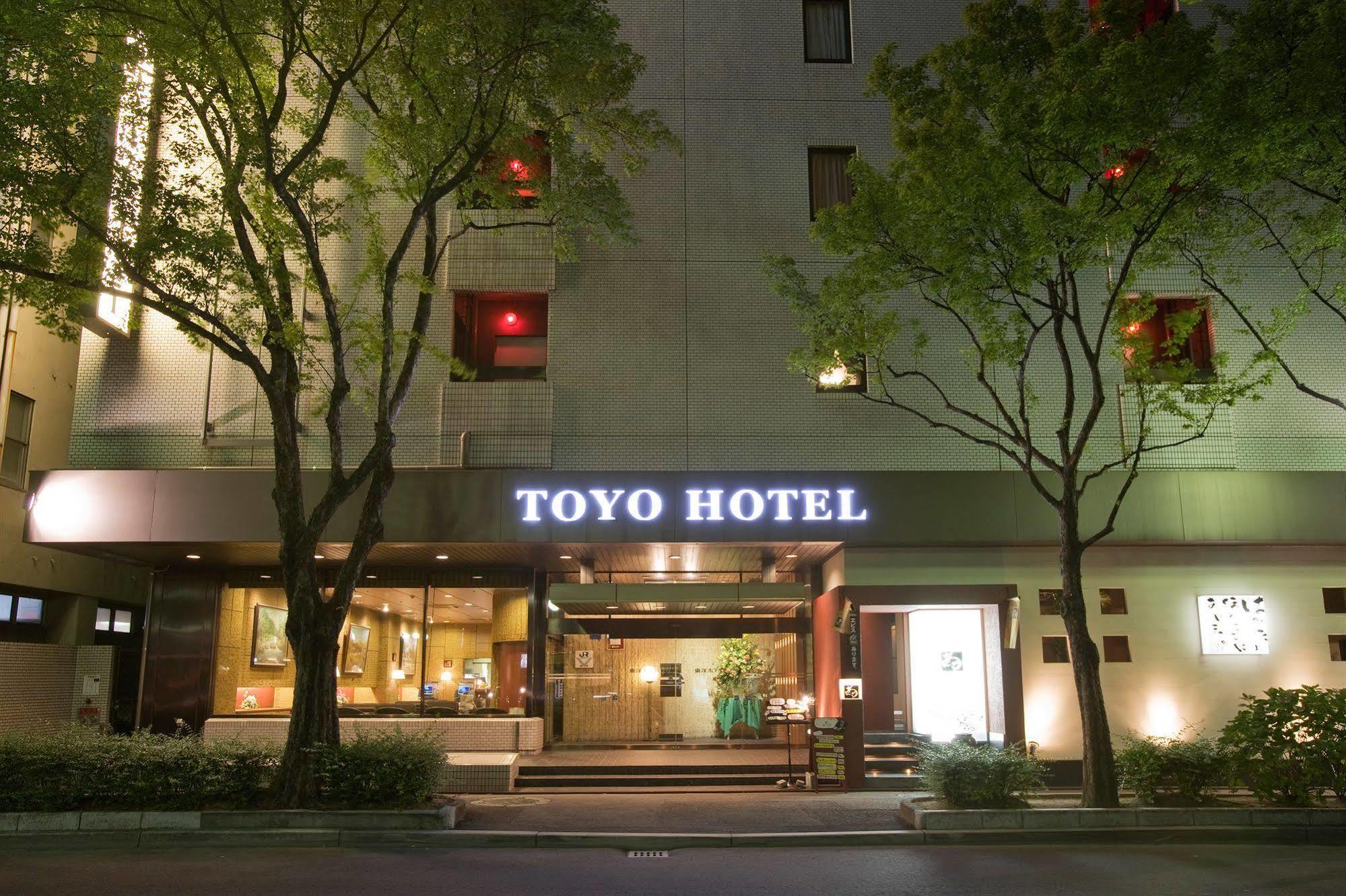 Toyo Hotel Fukuoka  Eksteriør bilde